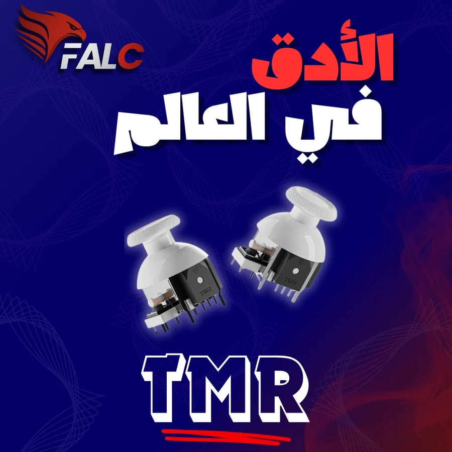 كنترولر PS5 + قير فالك الكهرومغناطيسي