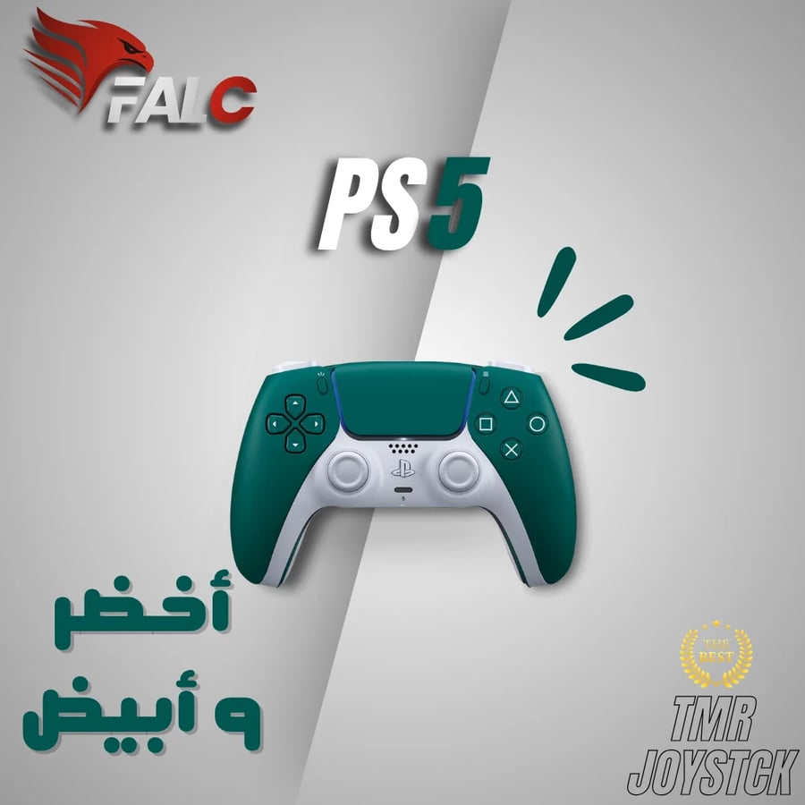 كنترولر PS5 + قير فالك الكهرومغناطيسي