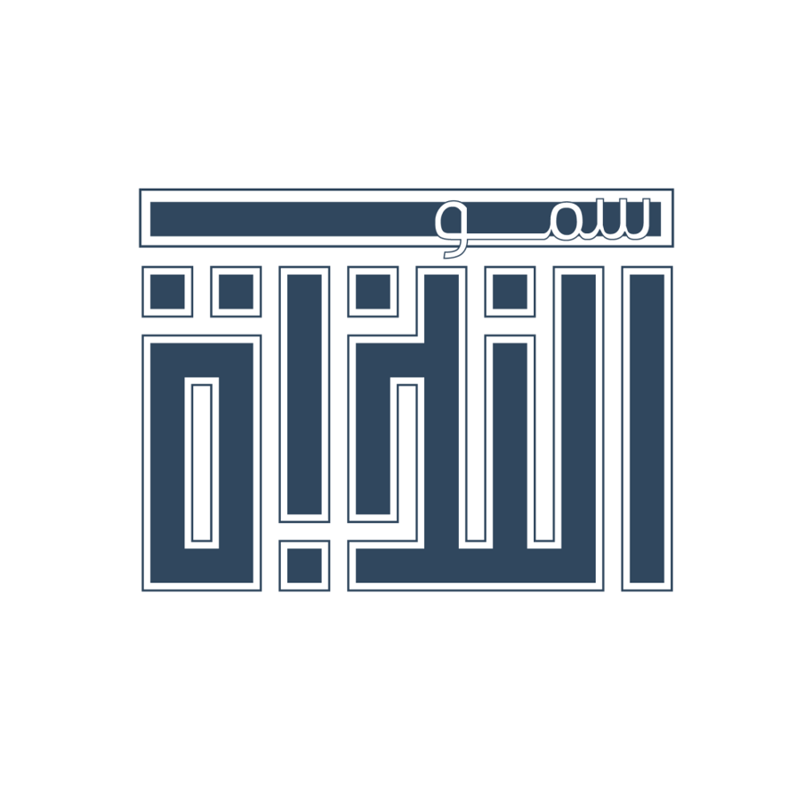 طلعة ترفيهية 1445/08/27