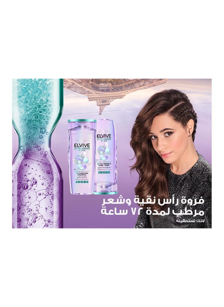 شامبو الفيف