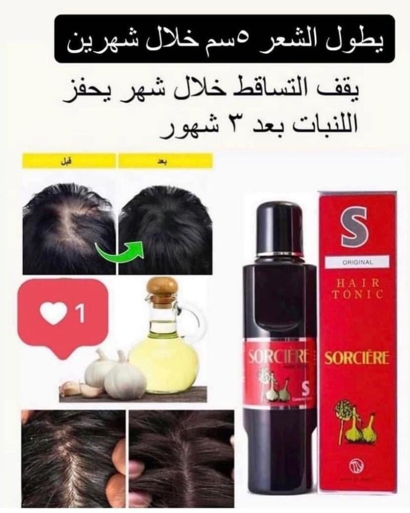 محلول سرسيري