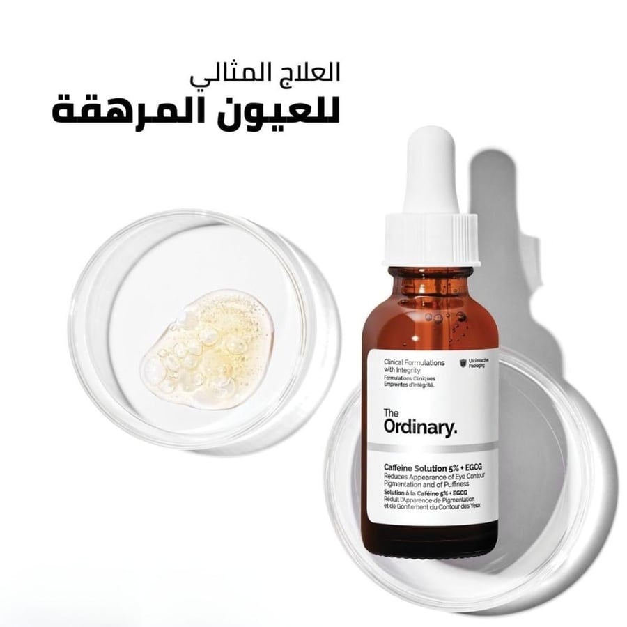 سيروم ذا اورديناري للهالات