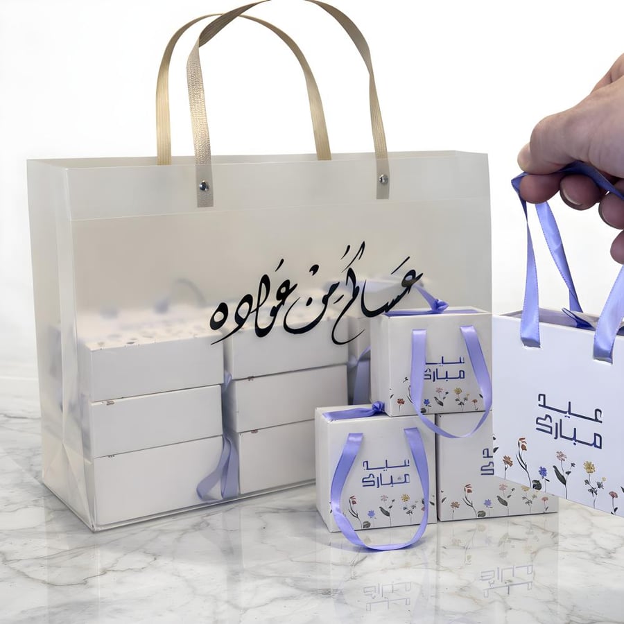 بوكسات العيد البيج الفاخرة