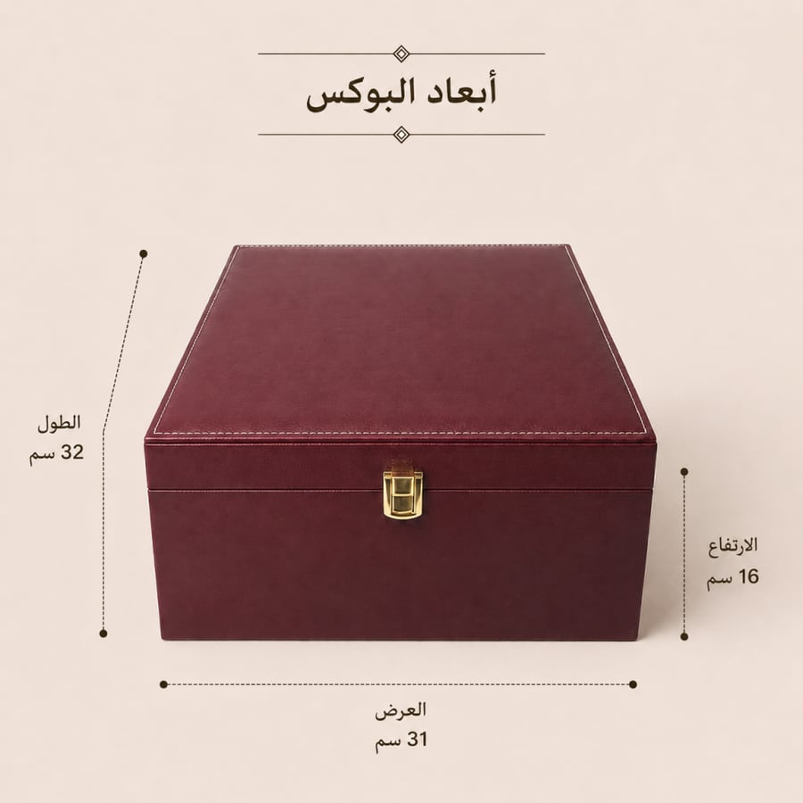 A large gift box with a Rasm incense burner