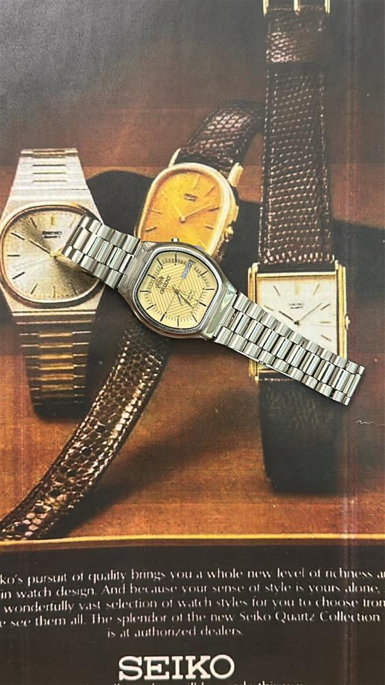 Orient Vintage