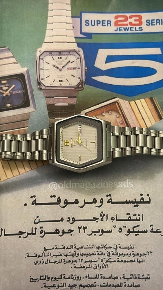 سيكو ٥ سداسي | Seiko 5