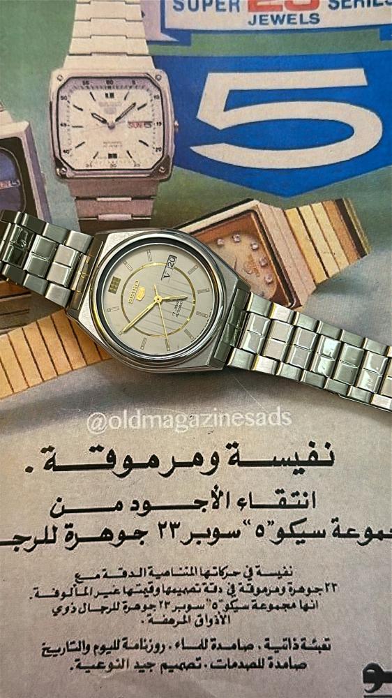 سيكو 5  رمادي مخطط | Seiko 5