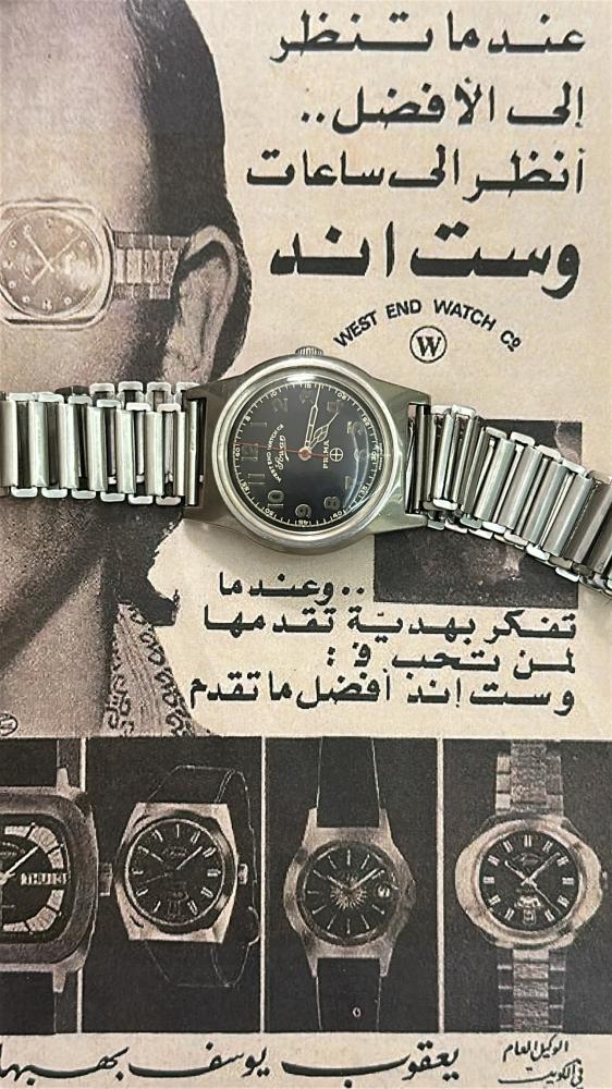 West End Watch Classic