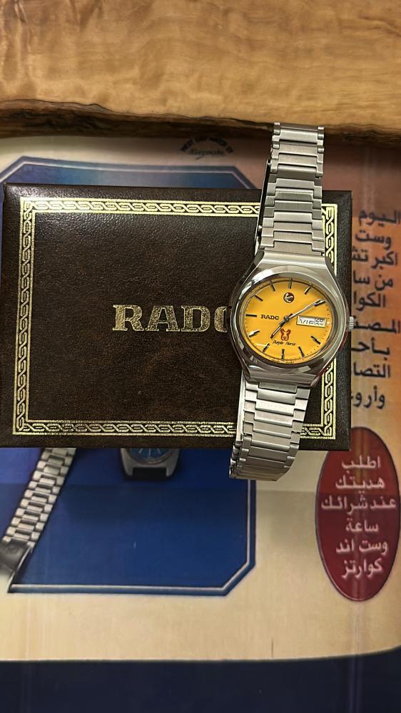رادو هورس | Rado HORSE