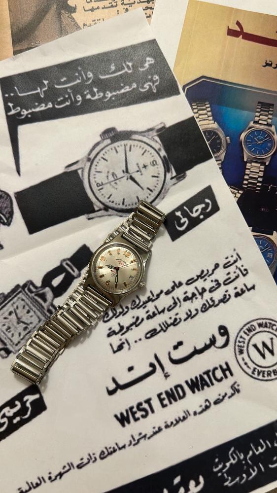 وست اند واتش - Vintage ️