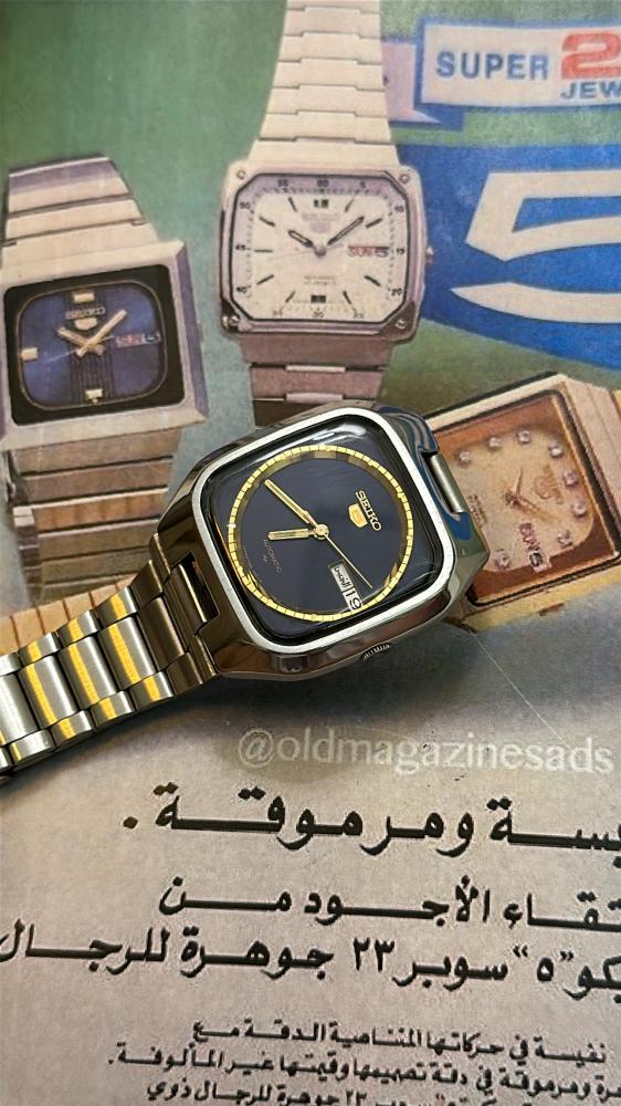 سيكو 5 مربع | Seiko 5 Tv مقطوع