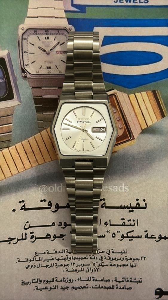 سيكو فايف | Seiko 5