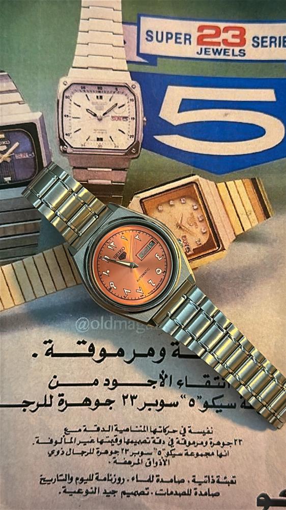 سيكو 5 سلمون برتقالي | Seiko 5