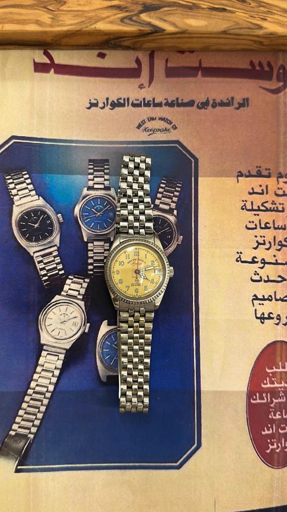ويست اند واتش ڤنتج | West end watch cQ