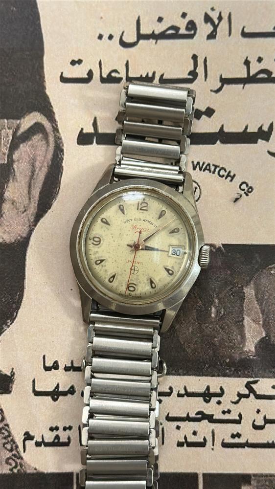 ويست اند واتش بميناء متحجر | West end watch cQ