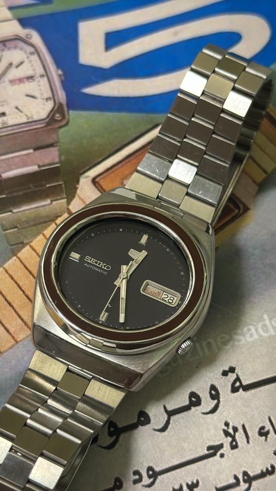 Seiko 5 watch strap