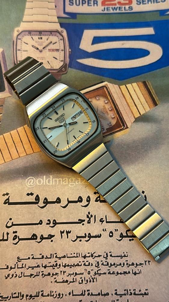 سيكو 5 | Seiko 5 Tv