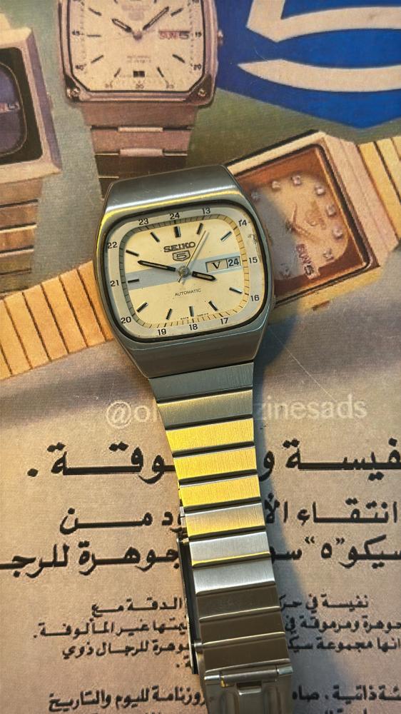 سيكو 5 | Seiko 5 Tv