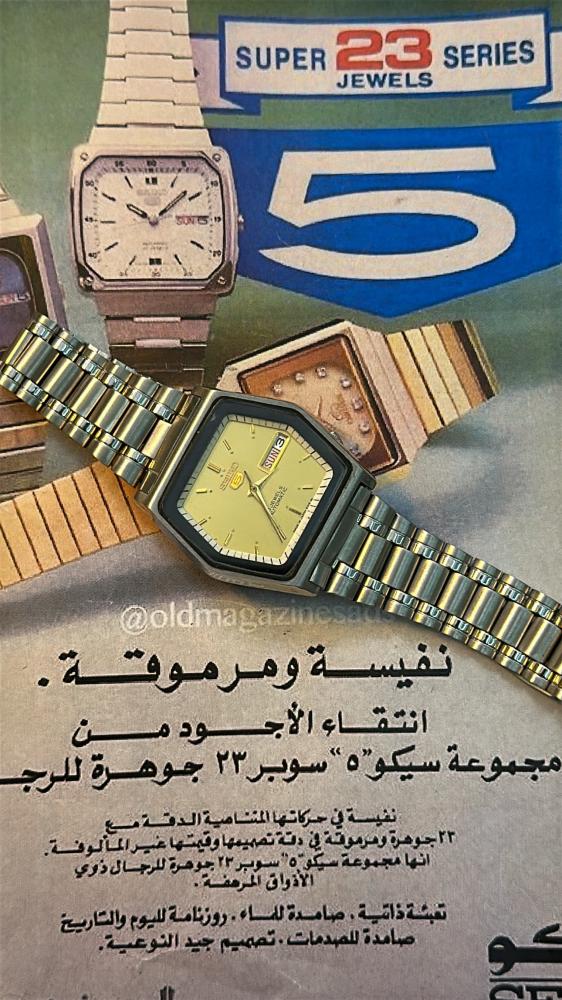 Seiko 5 Six Sides