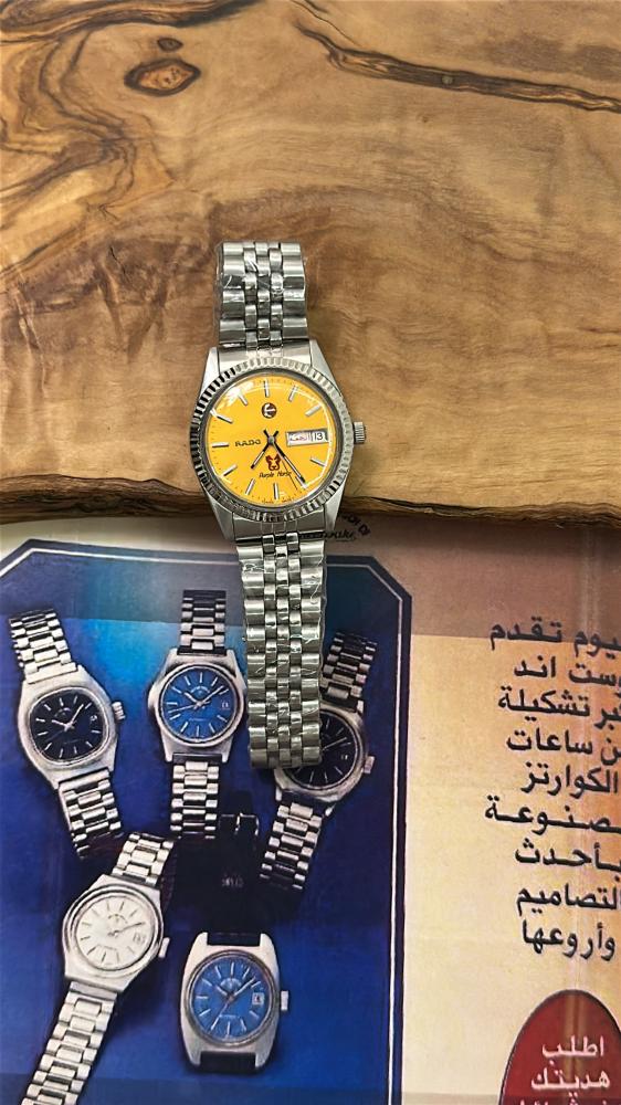 رادو هورس | Rado HORSE