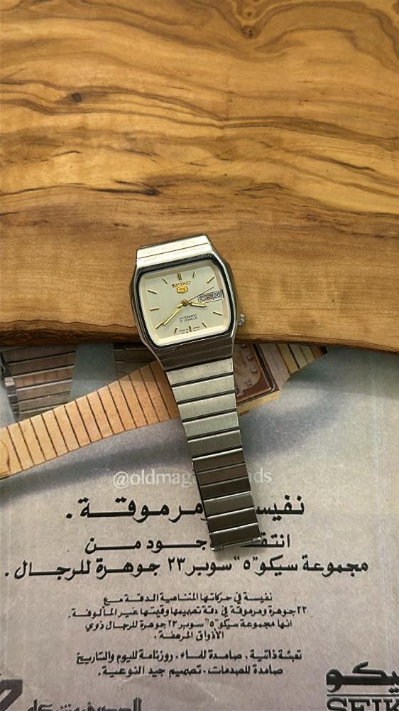 Seiko 5 TV