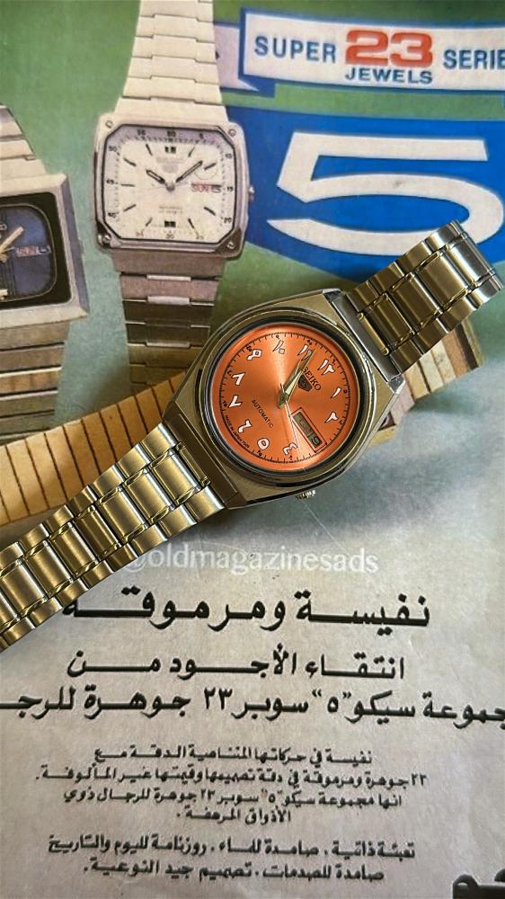 سيكو 5 سلمون برتقالي | Seiko 5
