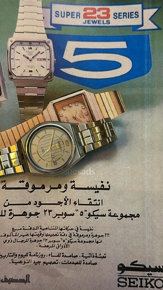 سيكو 5  رمادي مخطط | Seiko 5