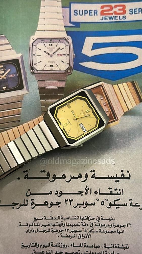 سيكو ٥ مربع بلس | Seiko 5