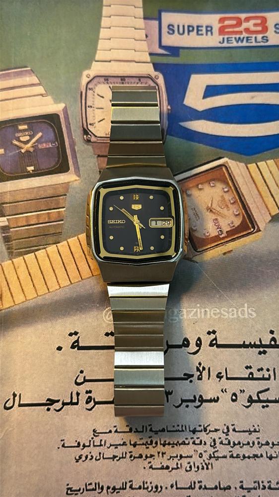 سيكو 5 | Seiko 5 Tv