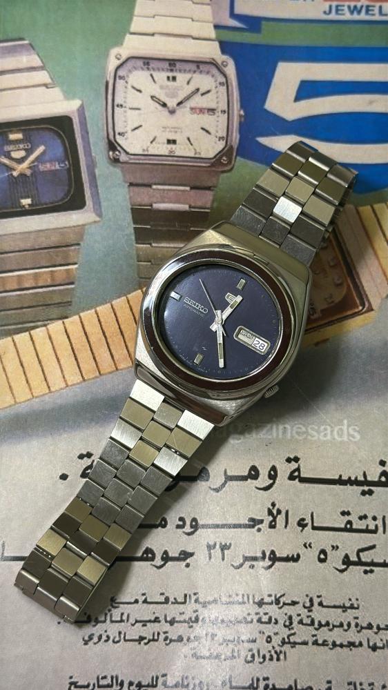 Seiko 5 watch strap