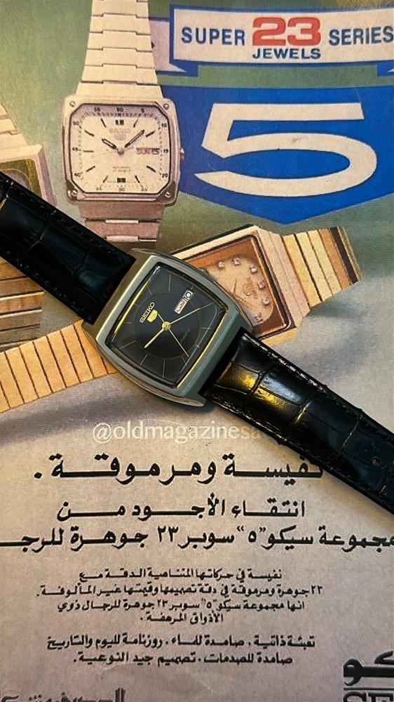 سيكو 5 |   Seiko 5 Tv