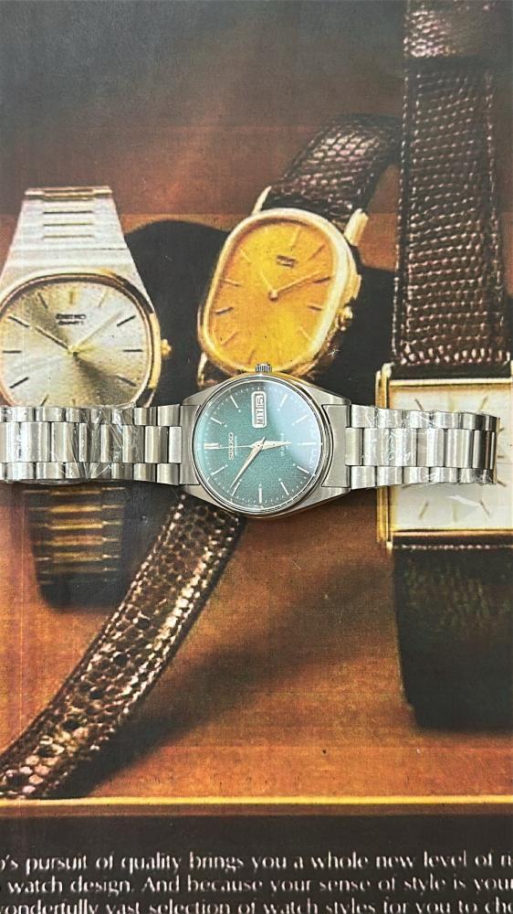 سيكو زيتي | Seiko