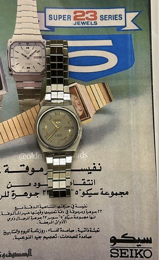 سيكو فايف | Seiko 5