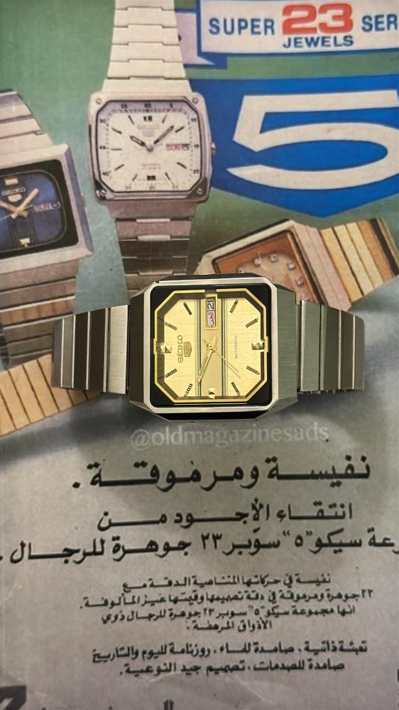 سيكو ٥ مربع مخطط | Seiko 5
