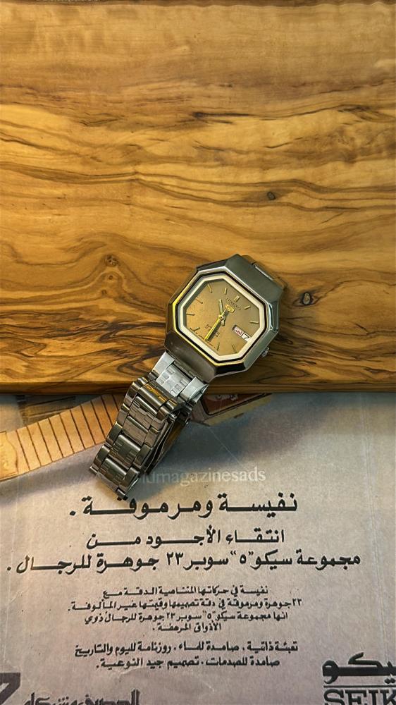Seiko 5