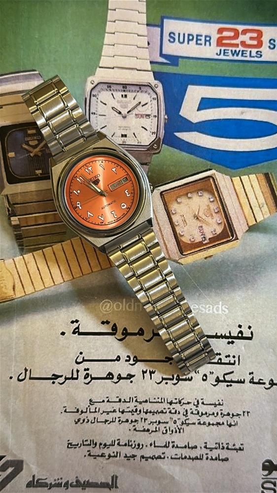سيكو 5 سلمون برتقالي | Seiko 5