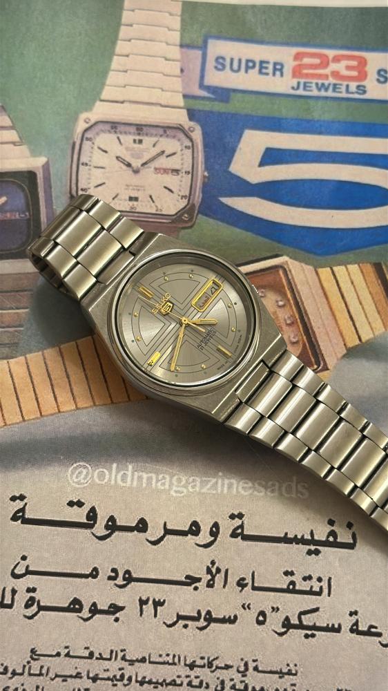 سيكو فايف | Seiko 5