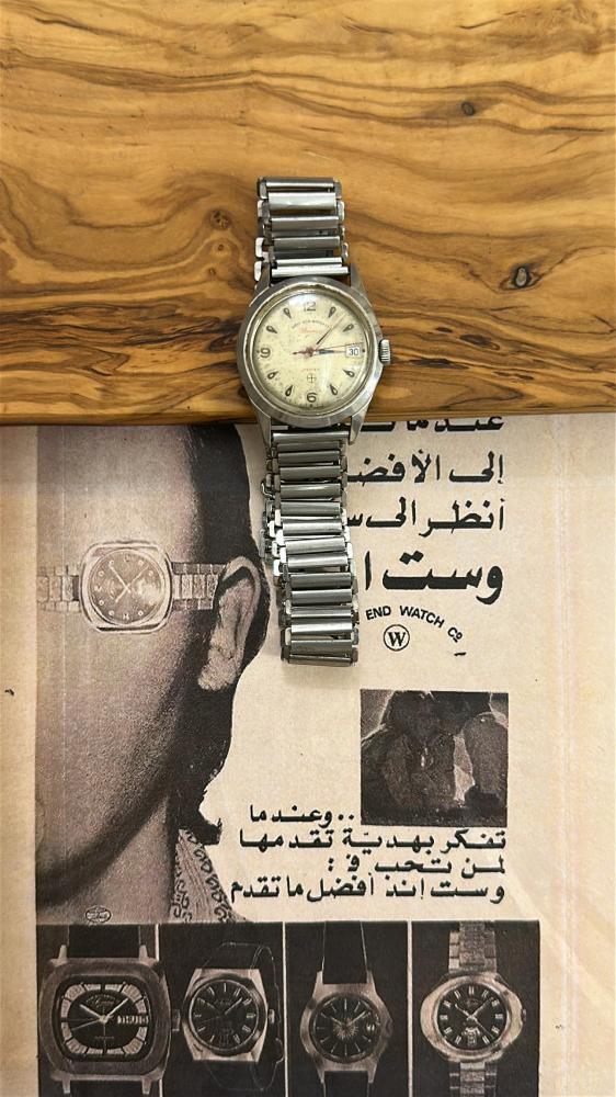 ويست اند واتش بميناء متحجر | West end watch cQ