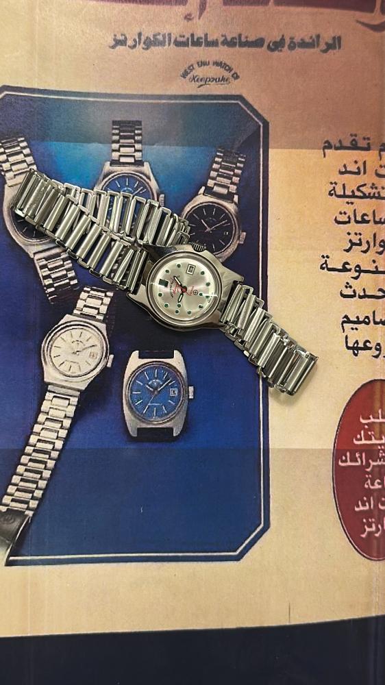ويست اند واتش قديم شبيه الزمرد | West end watch cQ