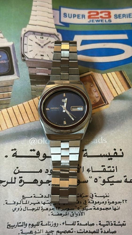 Seiko 5 watch strap