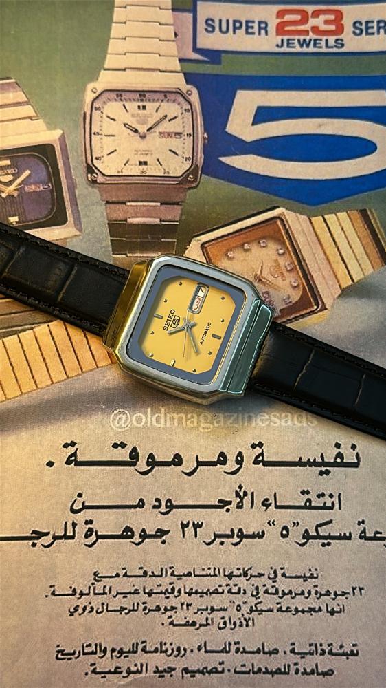Seiko 5 leather TV