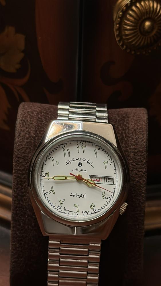 ويست اند واتش إصدار خاص اوف وايت | West end watch cQ