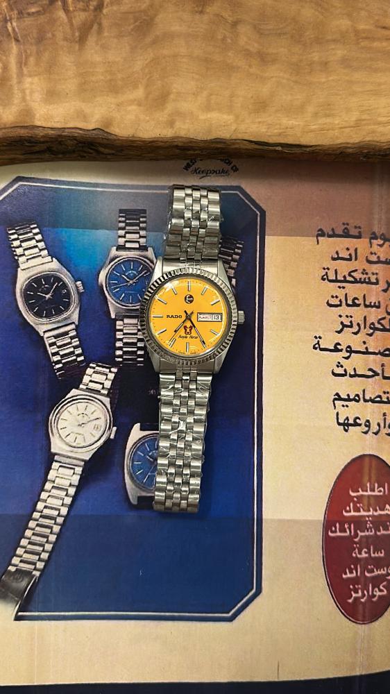 رادو هورس | Rado HORSE