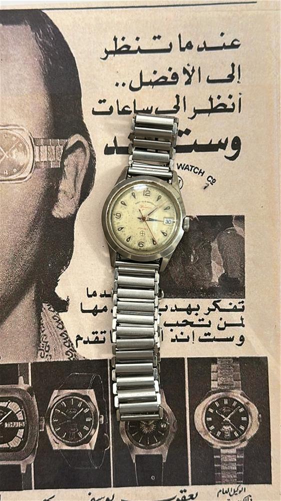 ويست اند واتش بميناء متحجر | West end watch cQ