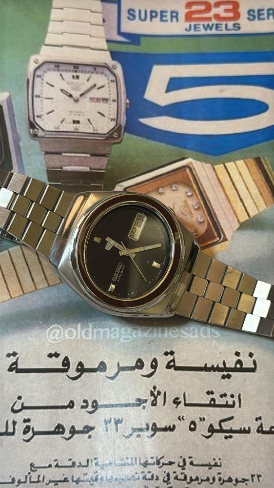 Seiko 5 watch strap