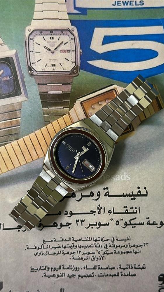 Seiko 5 watch strap
