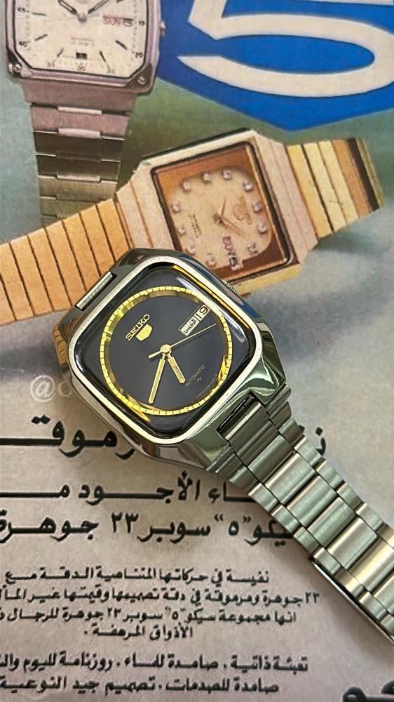 سيكو 5 مربع | Seiko 5 Tv مقطوع
