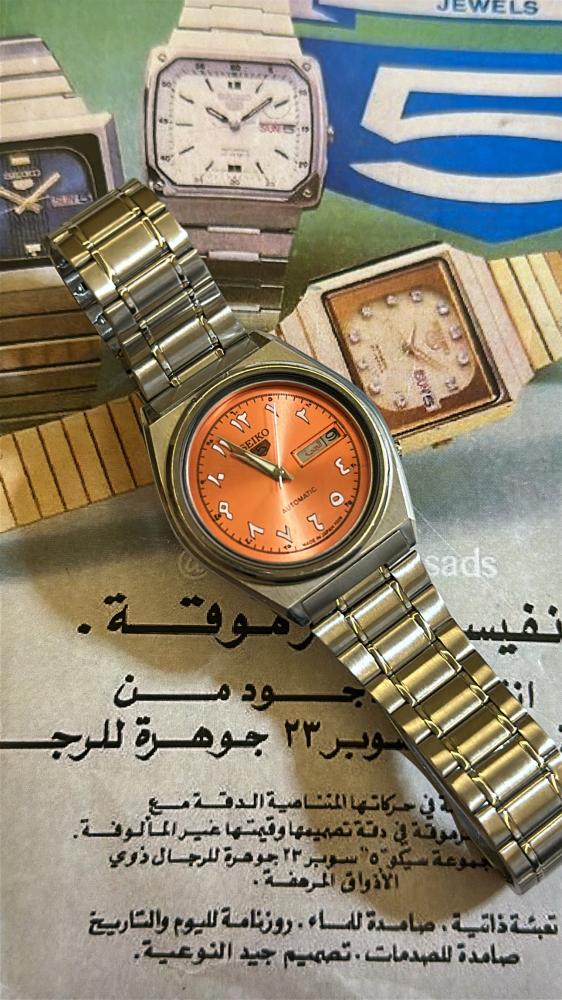 سيكو 5 سلمون برتقالي | Seiko 5