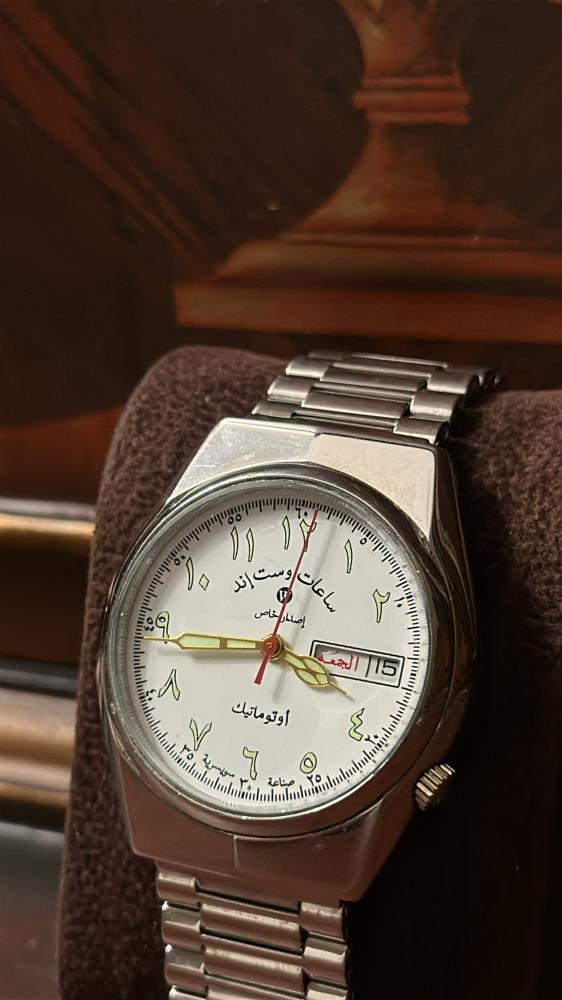 ويست اند واتش إصدار خاص اوف وايت | West end watch cQ
