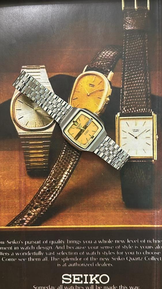 سيكو ٥ مربع | Seiko 5